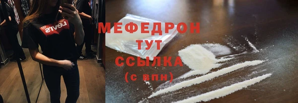 прущие крисы Богданович