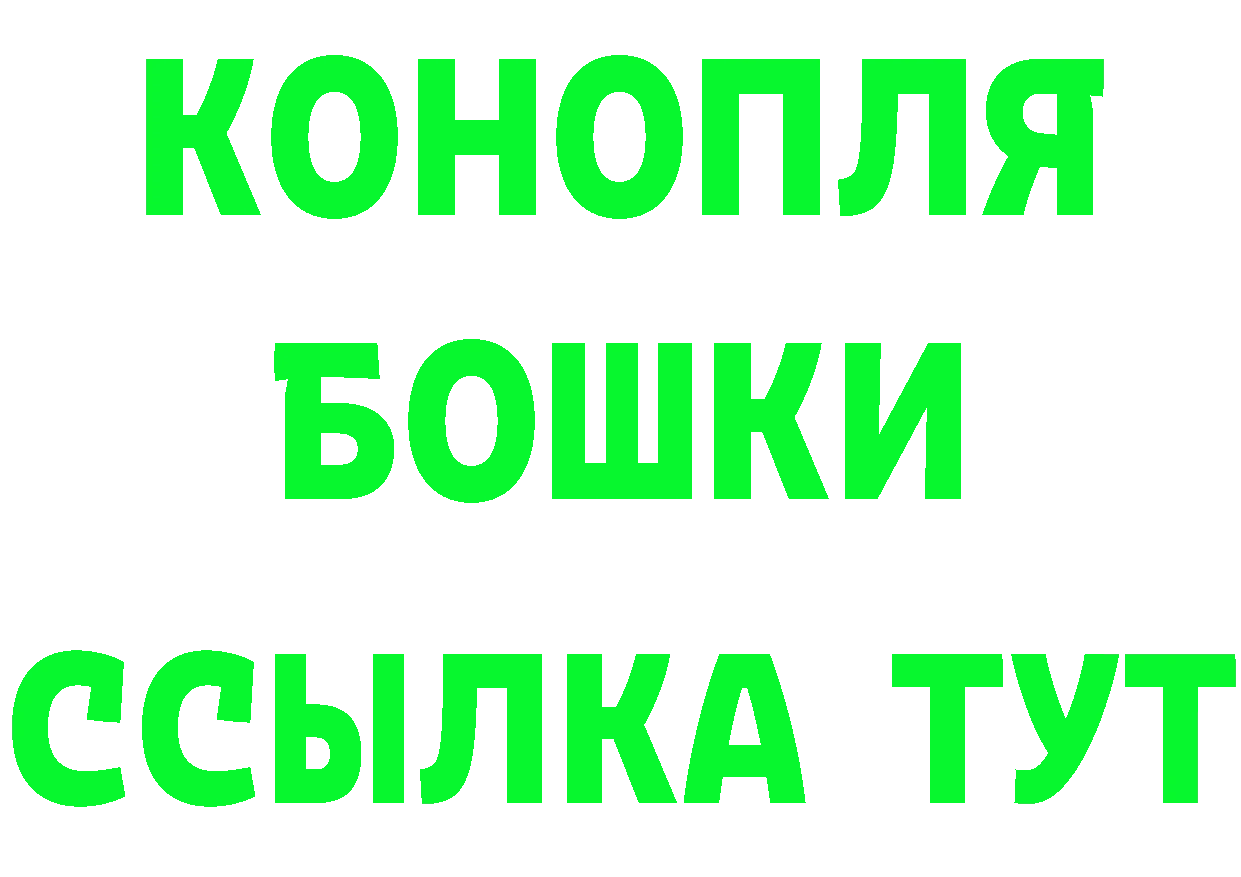 ТГК гашишное масло зеркало площадка mega Кизел